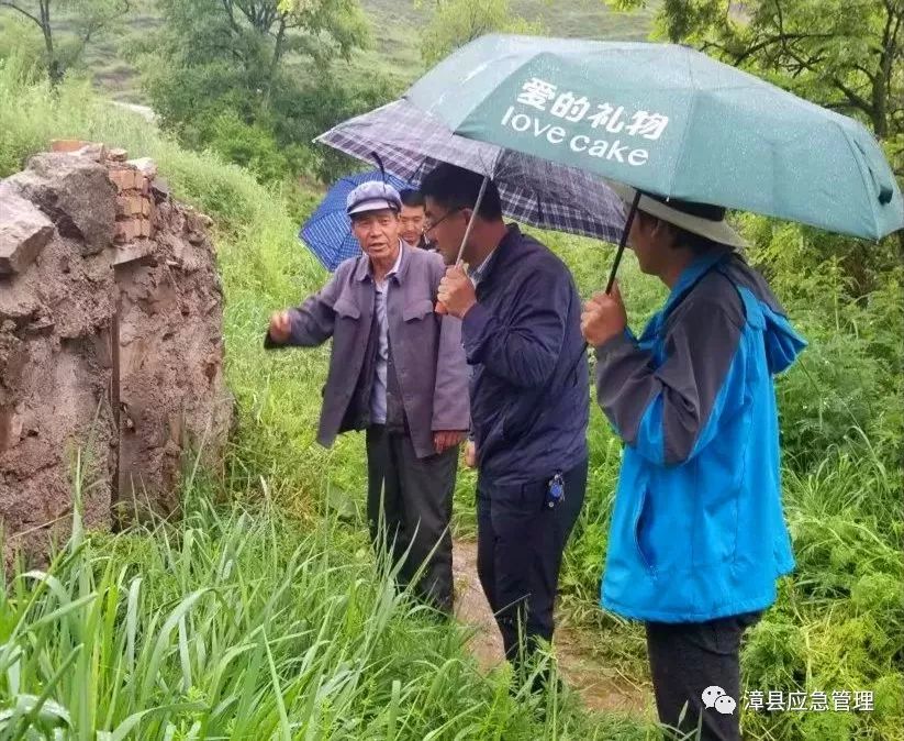 漳县金钟镇后亚平图片