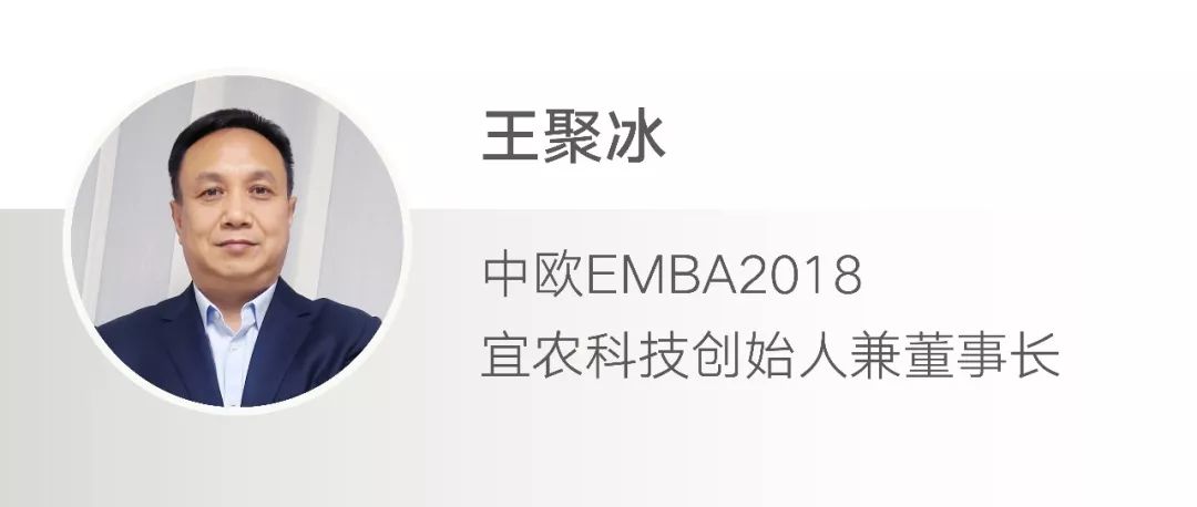 11年服务超过1000万农户他在村庄里找到了一份没有终点的事业