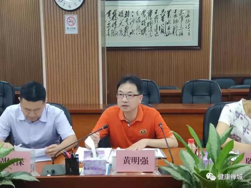 黄明强副局长出席会议并做了动员讲话,提出三点要求