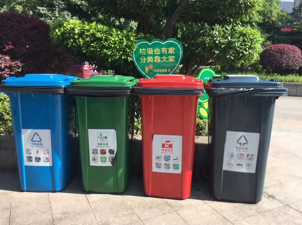 颤抖吧分类垃圾箱已到位重庆垃圾分类试点358个社区名单公布有你家吗