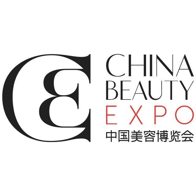 概述2020上海美博会2020上海pudong美博会