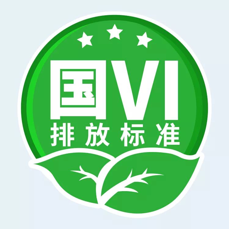 柳州健中冈江铃4s店所有车主准备好了吗国六来了