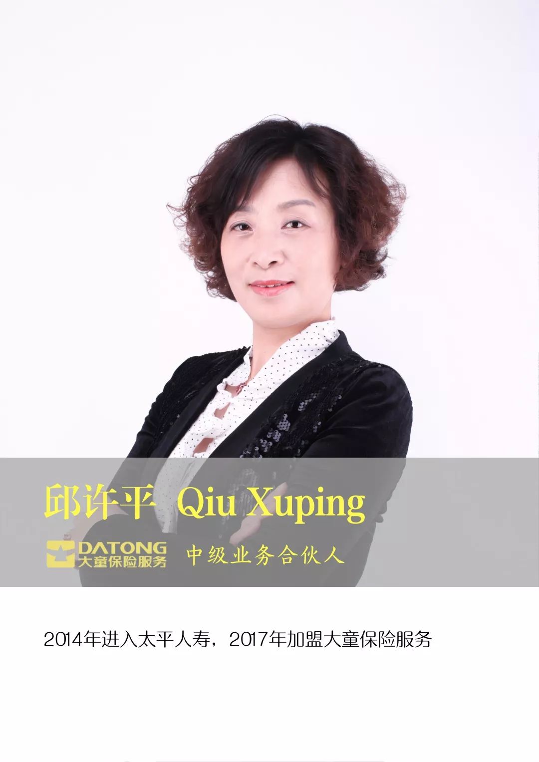 张海云初级张文卉初级潘世美初级李鑫初级李曰坤初级dosm03没有了强迫