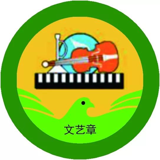 实践活动望都县新城区小学2019年暑假雏鹰争章实践活动指南