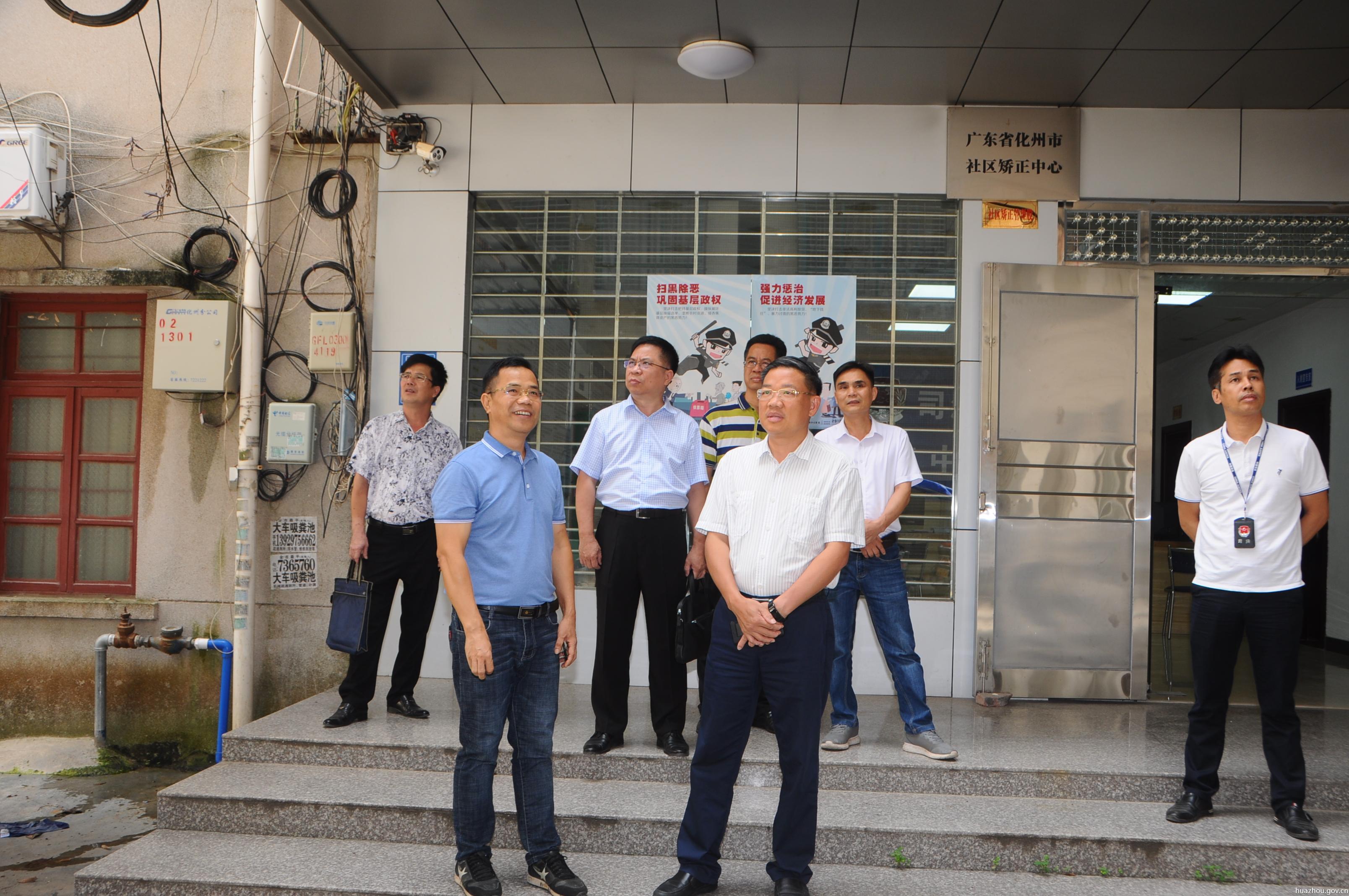 周太强率队到市司法局调研