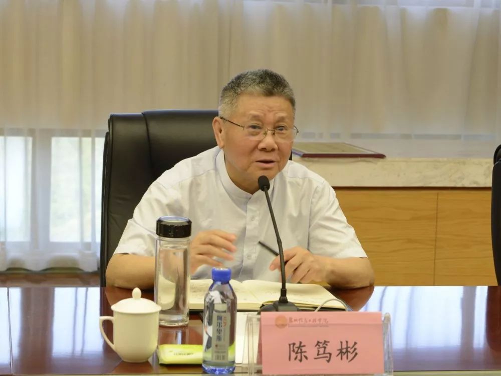 普惠金融部人事负责人庄婷,泉州信息工程学院董事长郭小平,党委书记