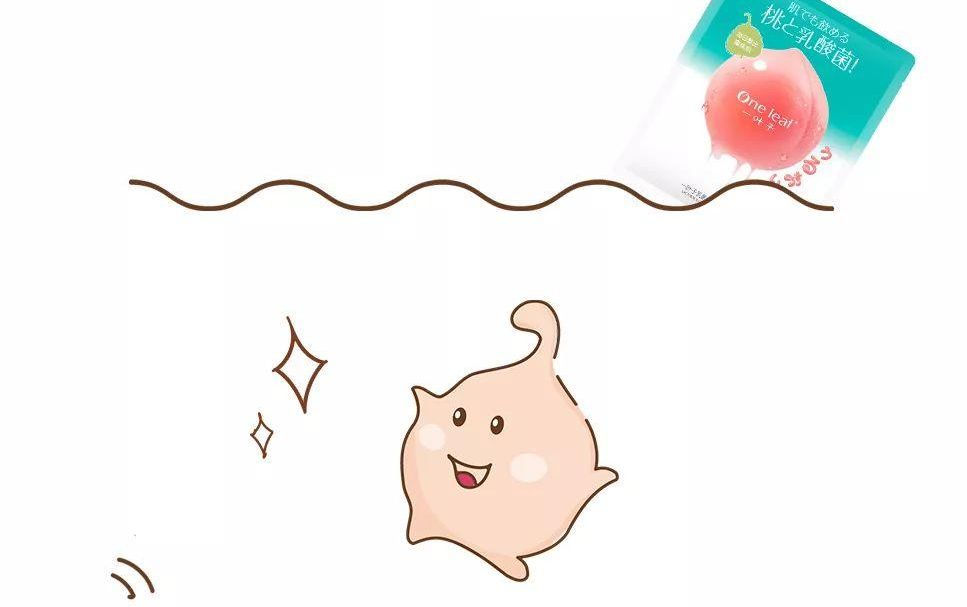 送你￥98一叶子乳酸菌面膜拯救蜜桃肌!