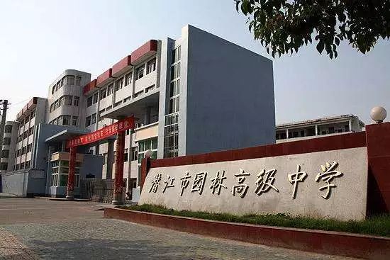 潜江中学新校区图片