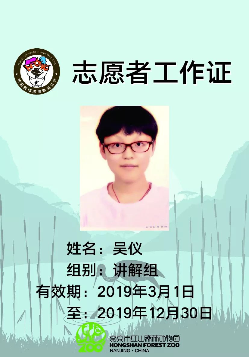 你们将磨砺出更优秀的自己致快乐猩球的志愿者们