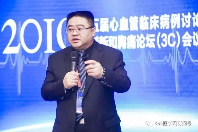 第五届心血管3c会议召开刘健教授做人工智能专题演讲