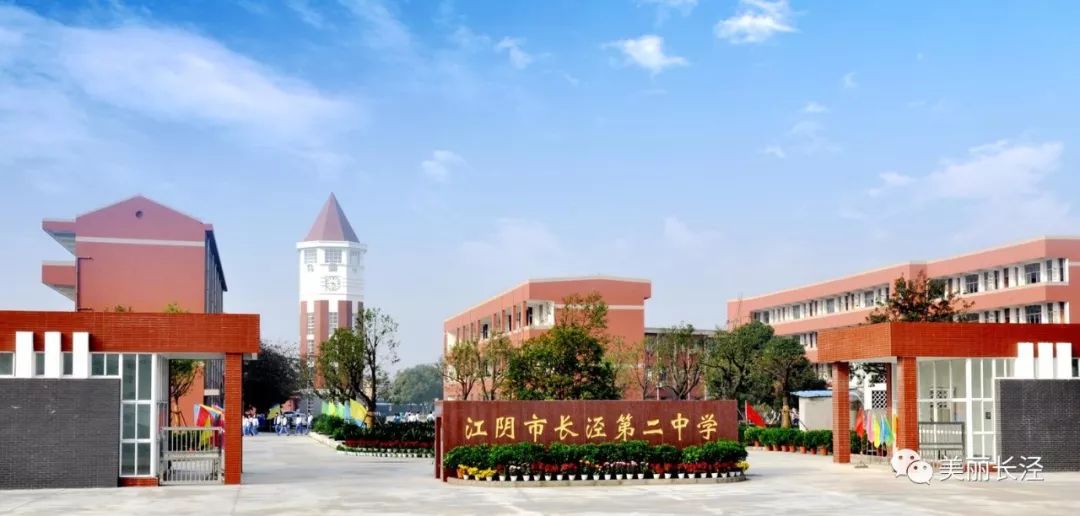 江阴幼儿园报名