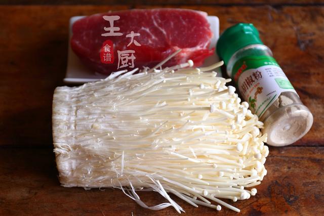 5分钟教你学会肉卷金针菇的做法,口感绝对比烧烤店还要好吃