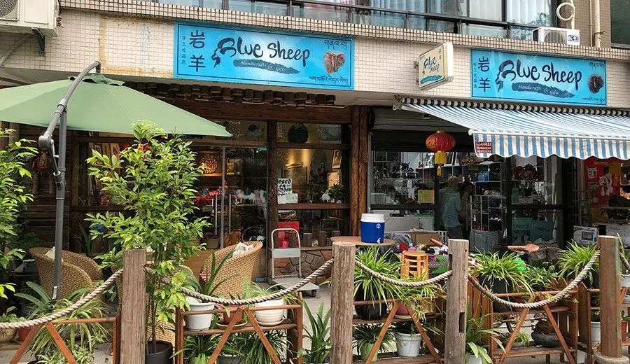 成都街头开了家岩羊手工礼品店所有积蓄——30万人民币瑞秋还是决定