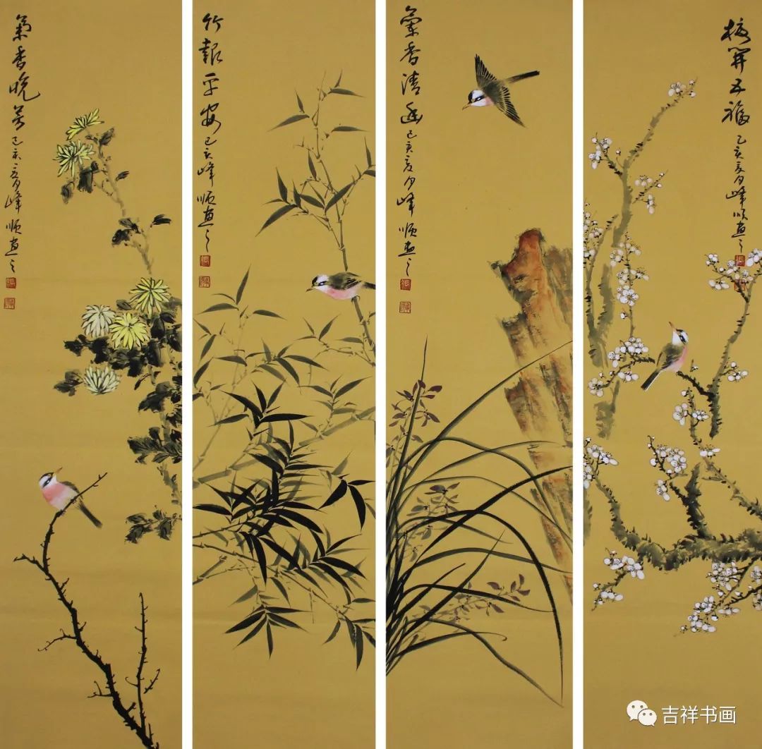864期吉祥拍卖秦玉张辉李庆海李爱梅李鸿林