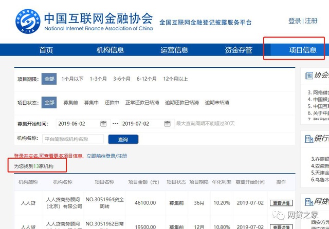 金融科技行业动态：洞察数字金融未来