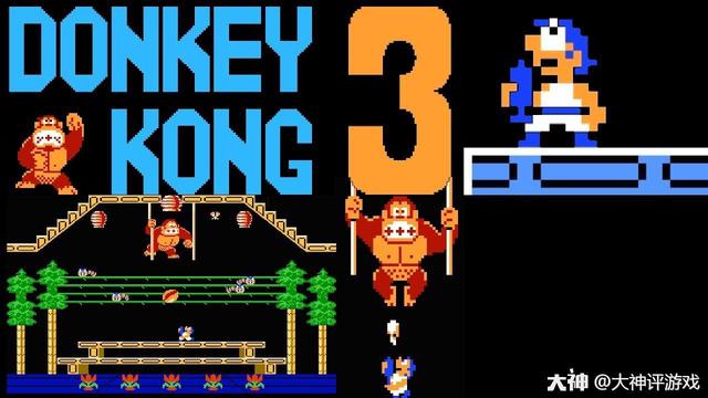 游戏史上的今天自砸招牌大金刚3