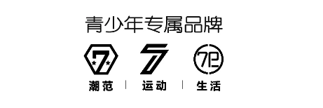 【七波辉】夏日游戏忙 贝肯熊送清凉!