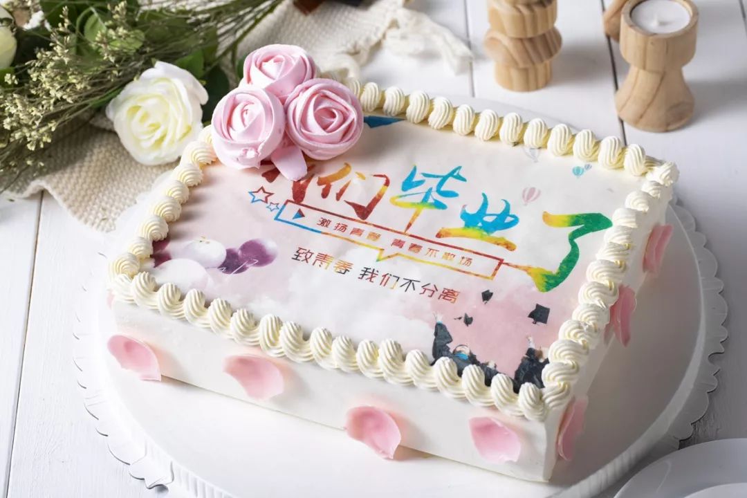 毕业季丨匆匆那年,蛋糕最甜!_青春