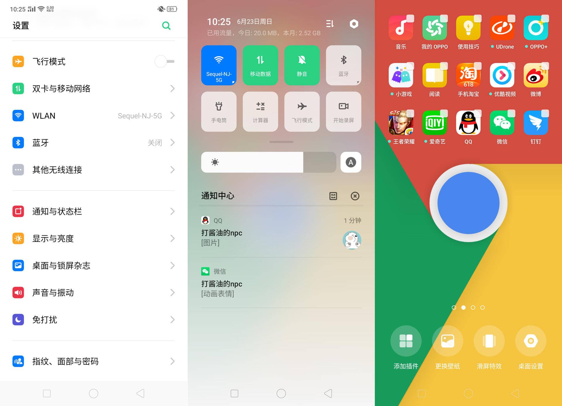 伴随reno一起到来的不仅是全新的设计,还有全新的系统—coloros 6.