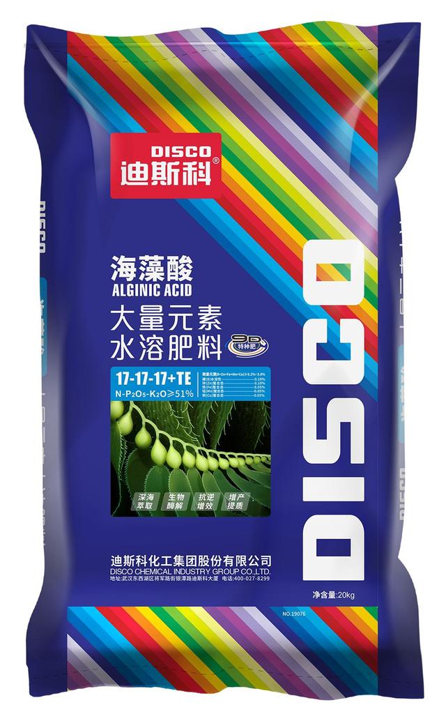 迪斯科03含海藻酸型水溶肥强势来袭3大肥效1包搞定真牛