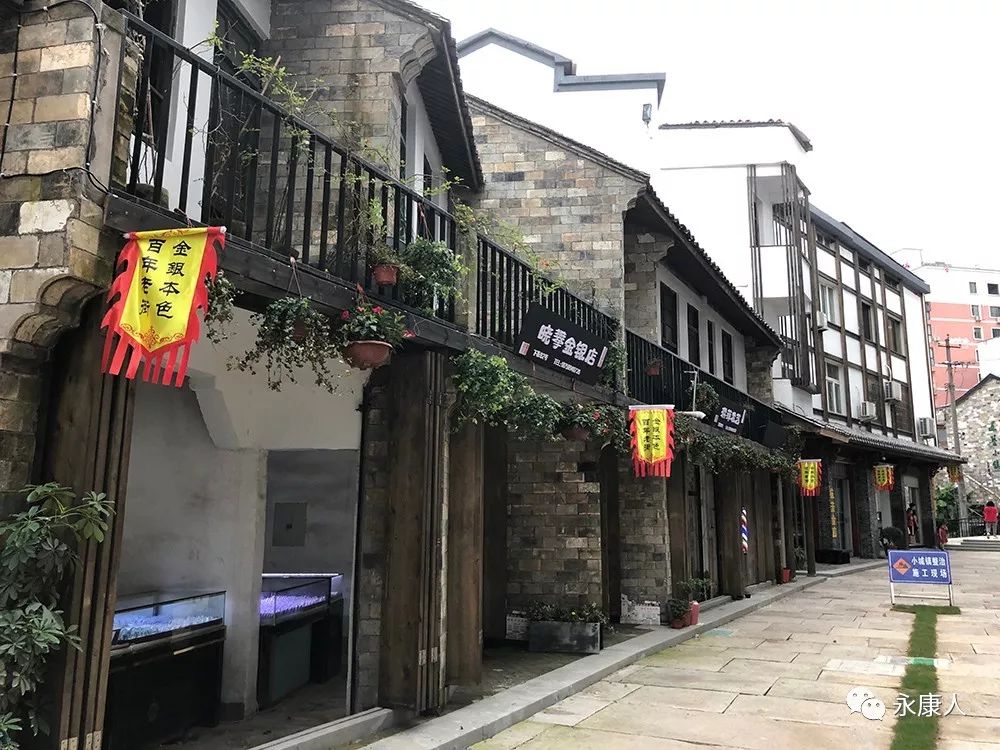 太美了永康石柱这条传统老街完工了
