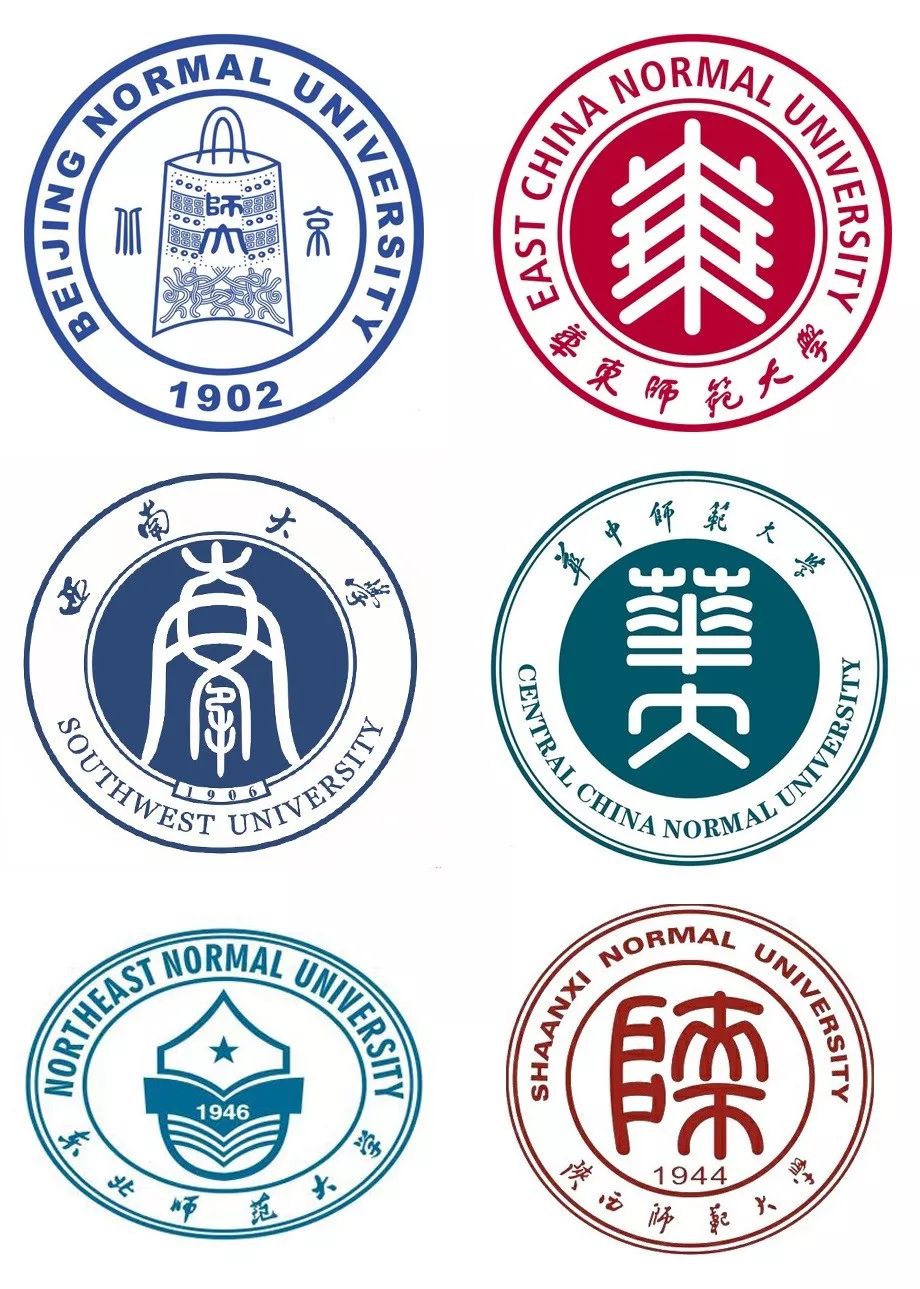 公费!谁说师范院校不吃香?