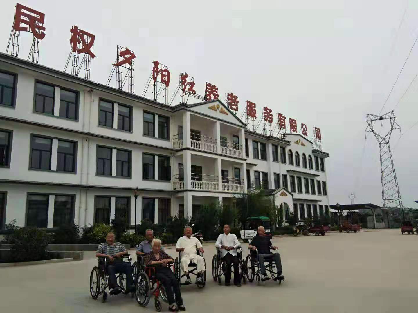 轮椅送温暖郑州品康假肢矫形器技术公司无偿赠老人彰显大爱情怀