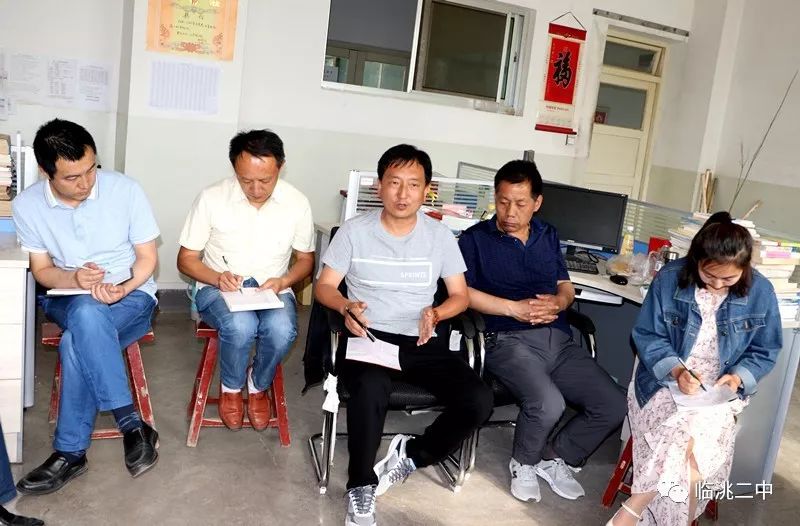 薪火传承,追求卓越 ——临洮二中,临洮四中教育联盟召开高考备考研讨