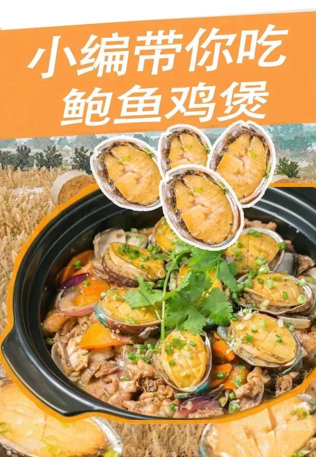 6.8折开吃!这家新晋“海鲜鸡煲”吃到连汤汁都想打包!!-搜狐大视野-搜狐新闻