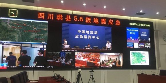 震后,四川省地震局派出1名副局长带队的14人现场工作队赶赴震中,预计4