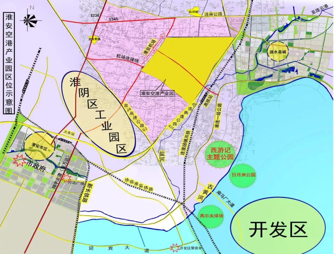 淮安空港產業園廠房辦公樓公開招租