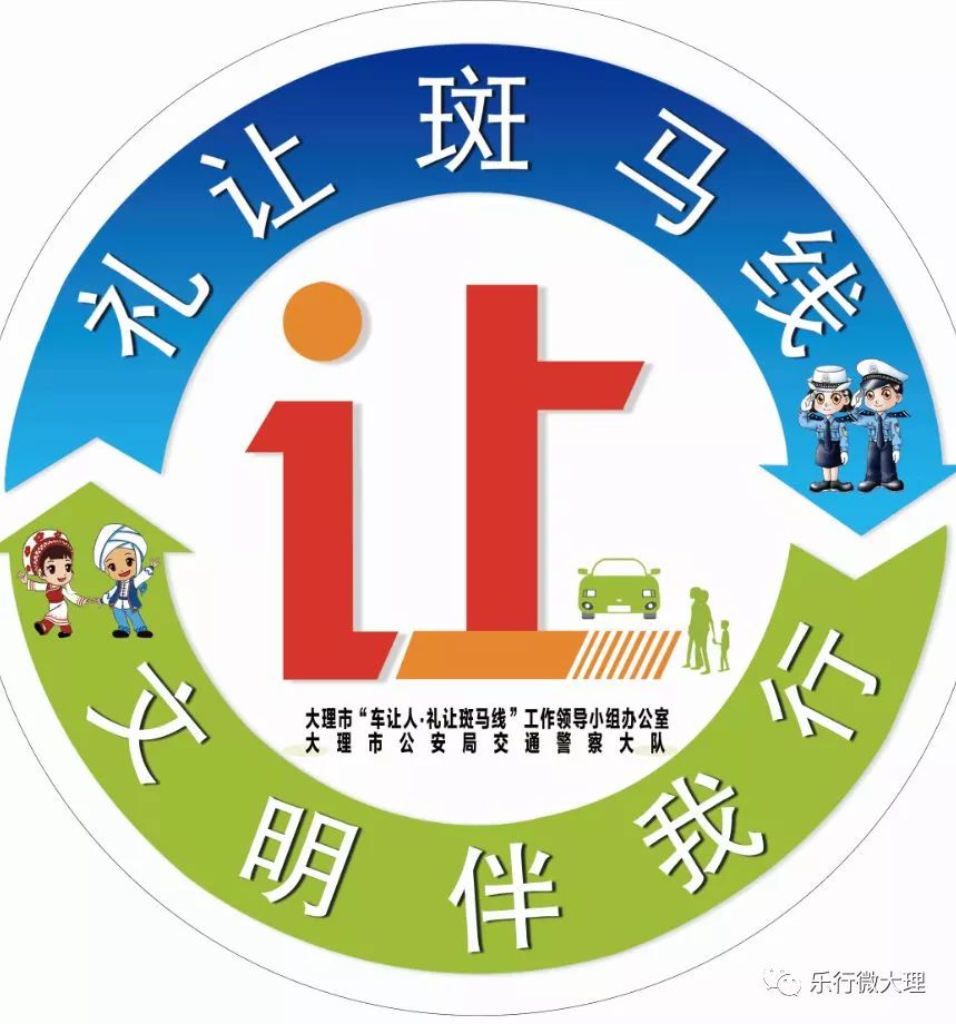 文明礼让渐成风尚!