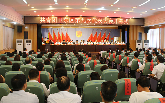 区委书记王迎波讲话团市委副书记韩沛讲话区委副书记,区长安保亮出席