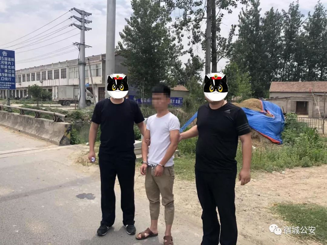 宿城警方抓获8名网上逃犯!21岁美女在中央商场被抓