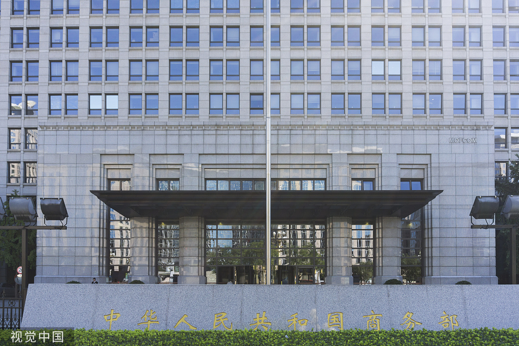 商务部:前5月我国服务进出口逆差同比下降10.1%