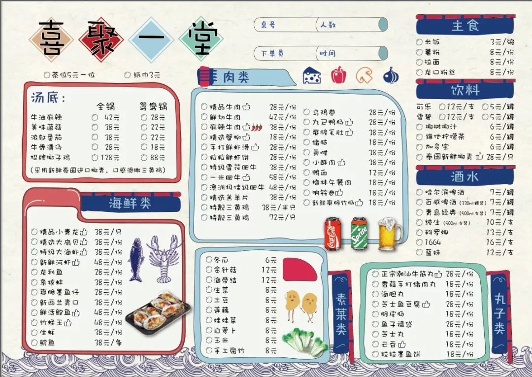 曝光地道港式火锅招牌椰子鸡听说喝一口能逆龄10岁速度围观