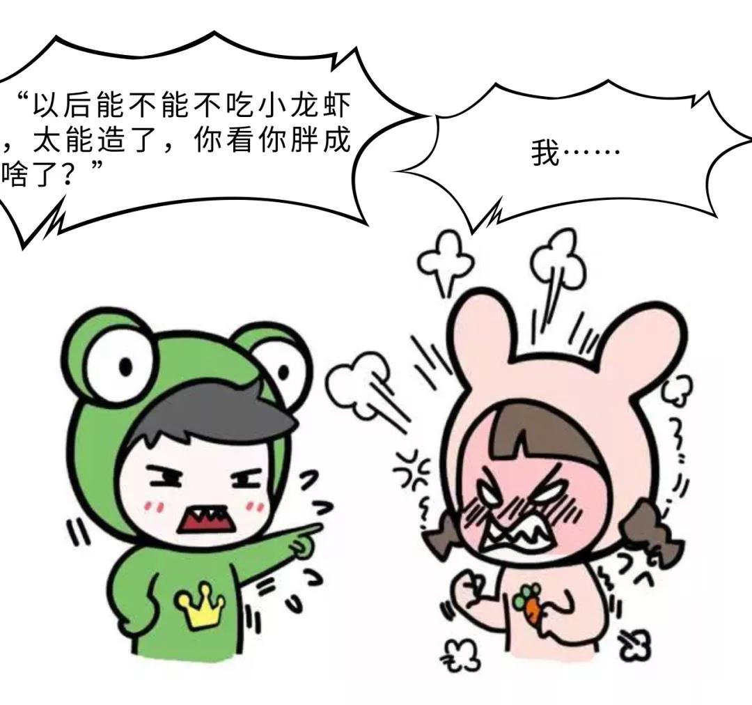 回到家总能转为对她的"怨愤"和"不悦"在外面受到的气覆巢之下安有完卵