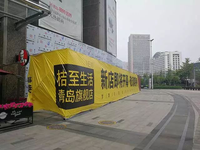 记者看到阳光百货的正门还是紧闭,正门门口已经围起了围挡进行装修