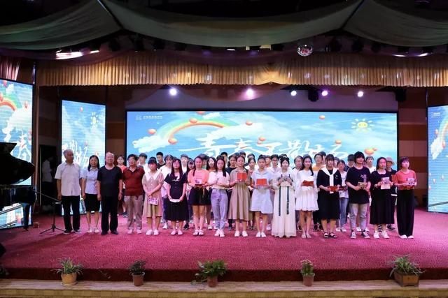 青春不散场前途无限量长葛市求实中学2019届毕业典礼
