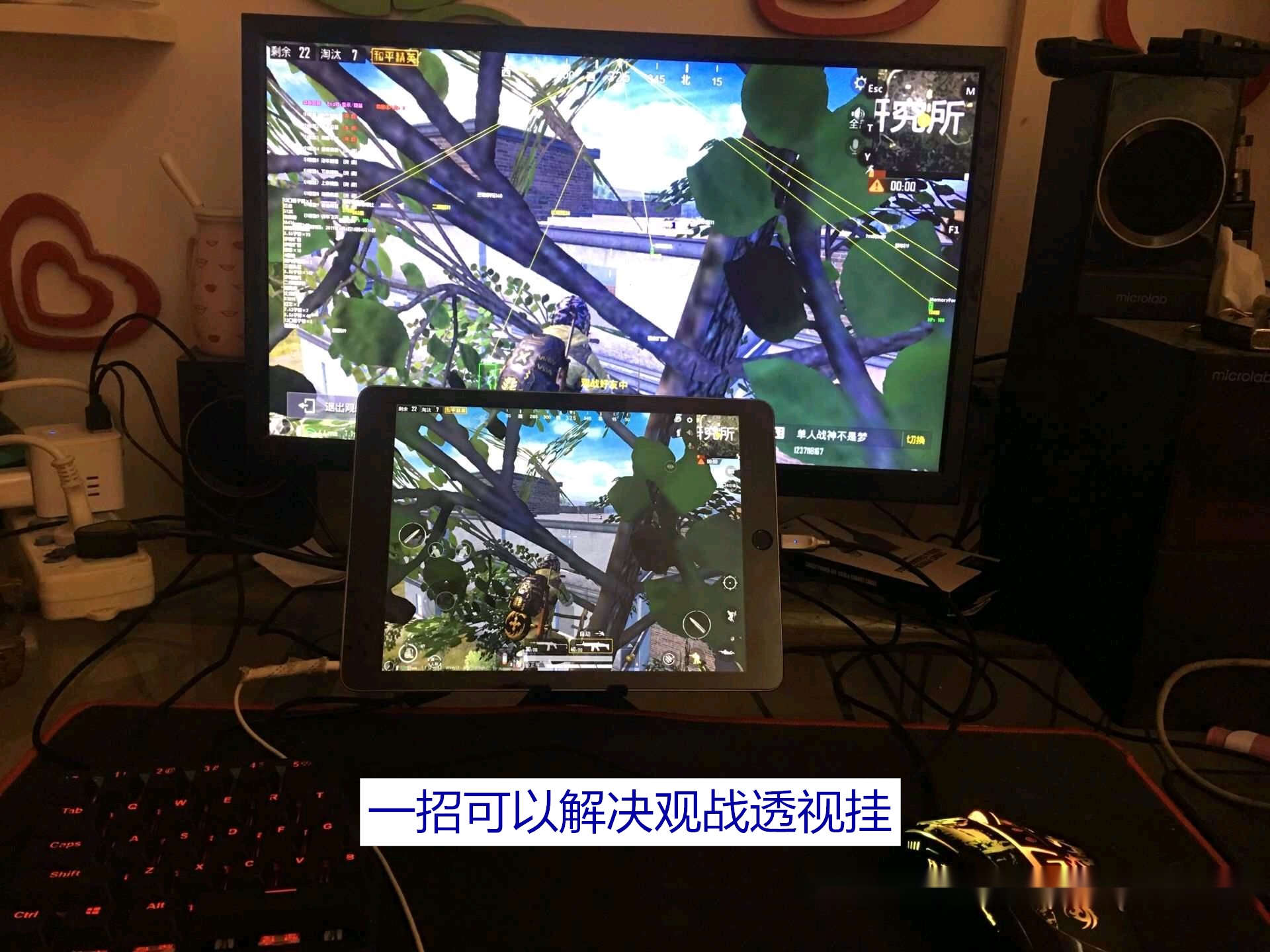和平精英玩家故意给巡查团成员增加任务量这一招太狠了