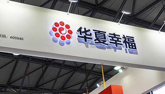 进展迅速华夏幸福新业务追踪项目超30个