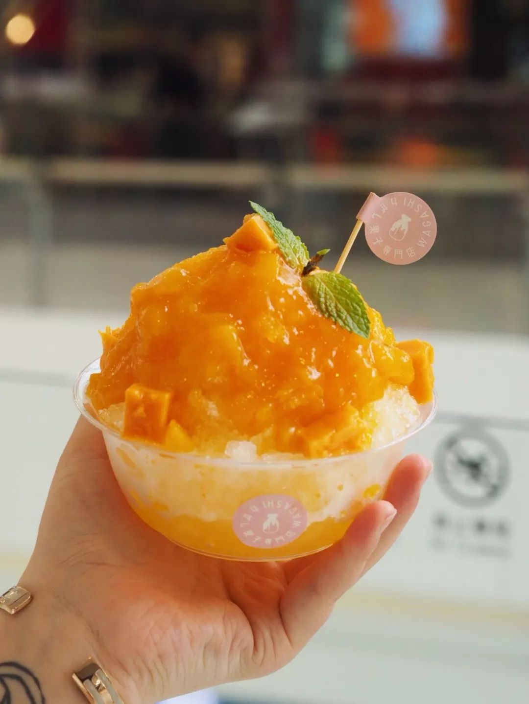 mango 芒果刨冰