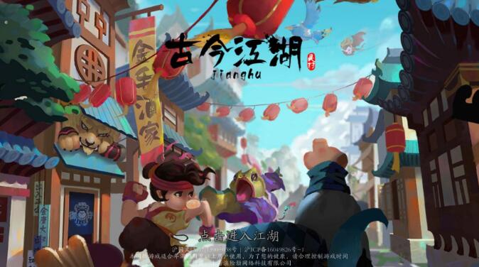 古今江湖如何在电脑上玩,古今江湖电脑版玩法教程 古今江湖如何在电脑上玩,古今江湖电脑版玩法教程