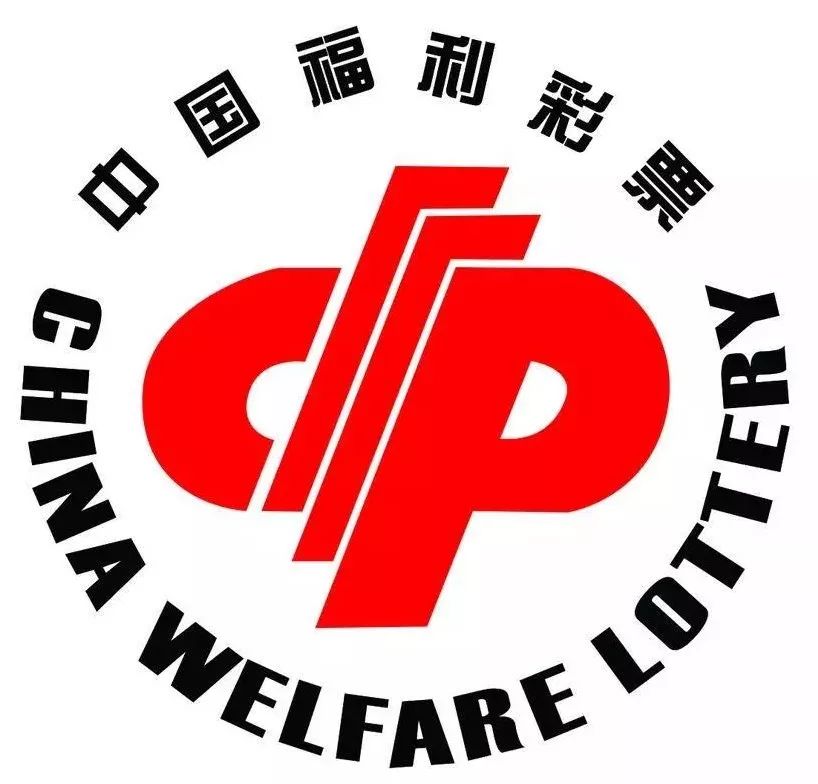 宜兴福彩邀您加入公益事业宜兴市福利彩票投注站征招公告