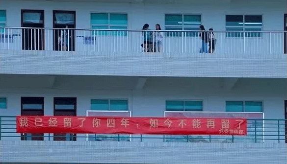 这组高校毕业横幅,看哭了所有毕业生_阿姨