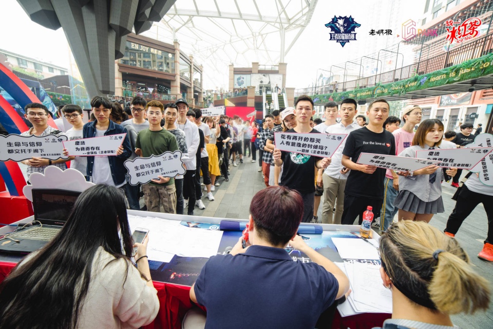 第七届王者荣耀城市赛西安站海选赛圆满落幕