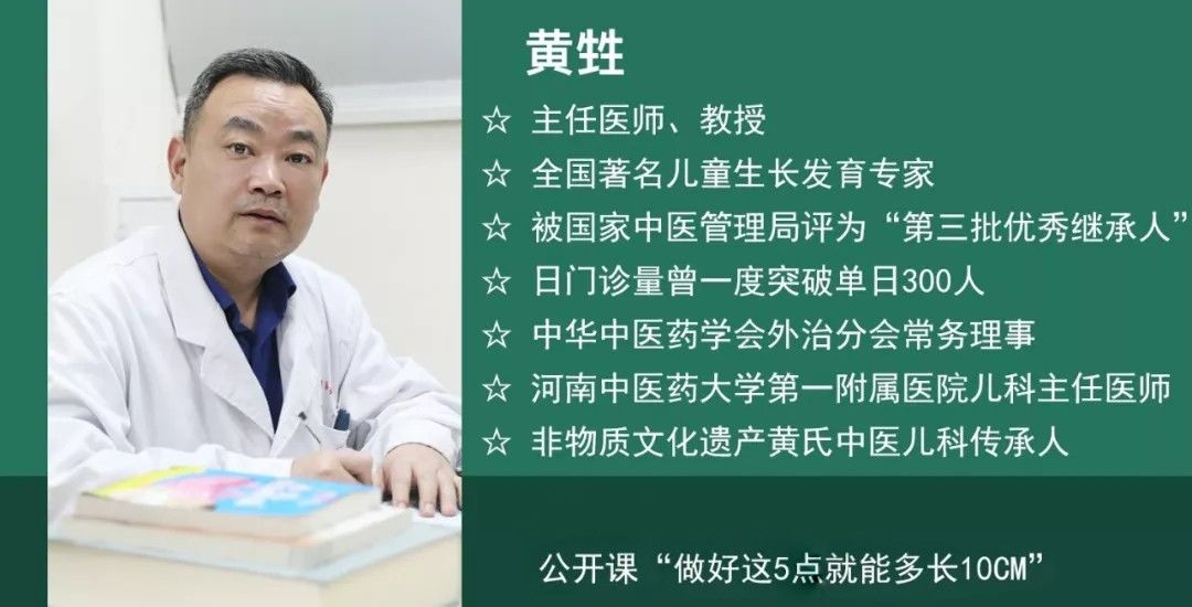 被身高害惨的中国孩子很多家长还在做医生的话让人心碎