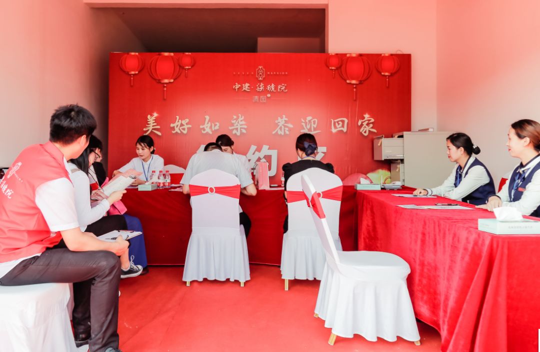 如柒相遇中建柒号院236位业主顺利交房