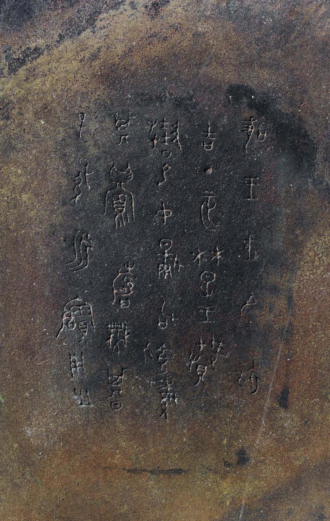 带铭文汉代青铜鼎图片图片