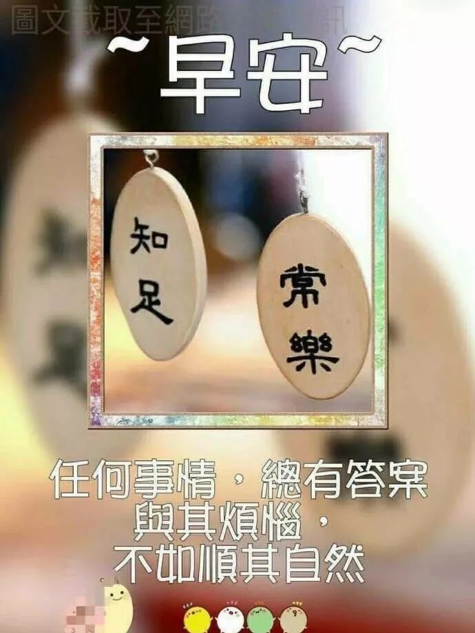 早茶早上好带字图图片,早上好请喝茶人物图片,早安喝茶图片带字句子(第4页)_大山谷图库